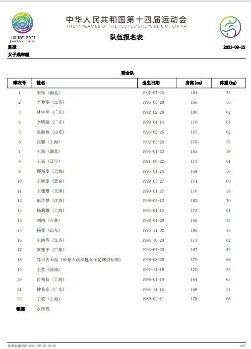 教堂的钟声伴随带有字幕的引子同步出现在片头，那钟声跟现实里的一样，没有一点儿修饰。